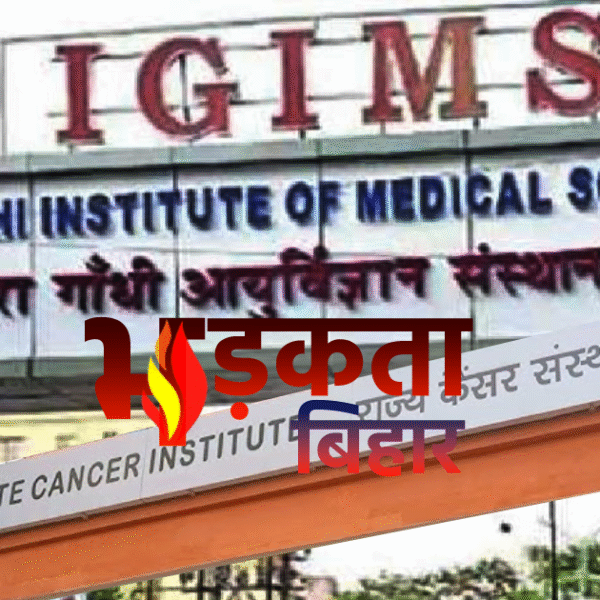 IGIMS की चिकित्सा में क्रांति: एक ही ऑपरेशन&hellip;
