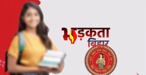 पटना में STET अभ्यर्थियों का जोरदार प्रदर्शन, रिवाइज्ड&hellip;