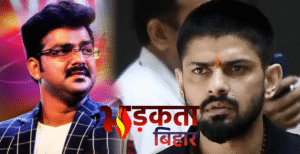 पवन सिंह को धमकी देने से बिश्नोई गिरोह&hellip;