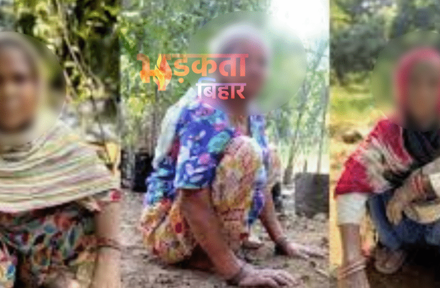 जमुई में तीन जीवित महिलाओं&hellip;