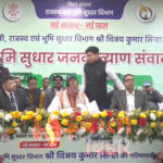 बिहार उपमुख्यमंत्री विजय सिन्हा का भूमाफिया-संलग्न राजस्व कर्मियों को बर्खास्त और संपत्ति जब्त करने का अल्टीमेटम