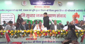 बिहार उपमुख्यमंत्री विजय सिन्हा का भूमाफिया-संलग्न राजस्व कर्मियों&hellip;