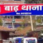 बाढ़ CDPO कार्यालय में हाई वोल्टेज ड्रामा: CDPO और महिला पर्यवेक्षिका में मारपीट, FIR दर्ज