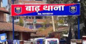 बाढ़ CDPO कार्यालय में हाई वोल्टेज ड्रामा: CDPO&hellip;