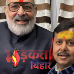 ‘पहली बार बिहार को इतनी बड़ी सौगात मिली है’: नितिन नबीन को राष्ट्रीय कार्यकारी अध्यक्ष बनने पर गिरिराज सिंह की बधाई