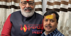 ‘पहली बार बिहार को इतनी बड़ी सौगात मिली&hellip;