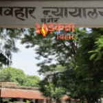 मुंगेर: तारापुर गैंगरेप केस में चार अभियुक्तों को आजीवन कारावास की सजा