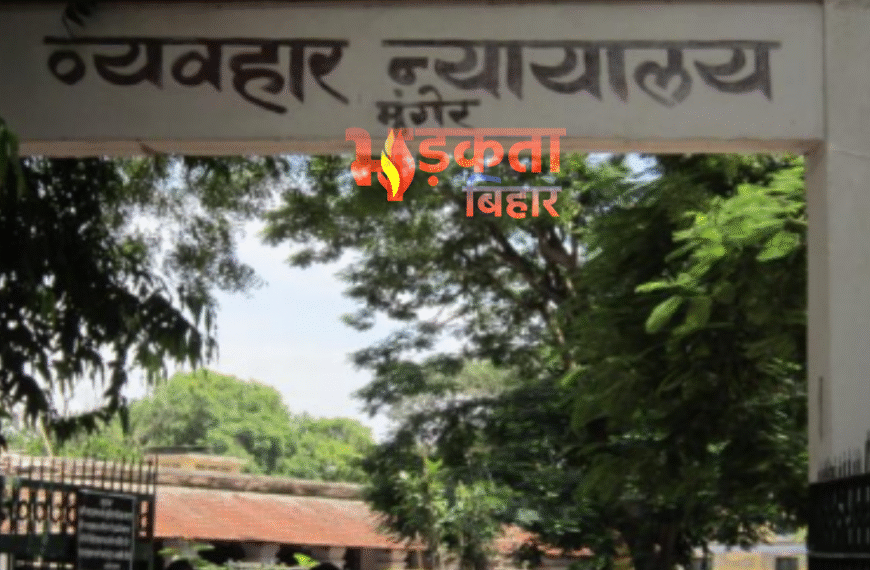 मुंगेर: तारापुर गैंगरेप केस में&hellip;