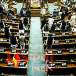 लोकसभा में आज अहम मुद्दों पर चर्चा, BJP ने सभी सांसदों के लिए जारी किया व्हिप