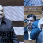 दिल्ली रैली में पीएम मोदी के खिलाफ विवादित नारे, संसद में हंगामा