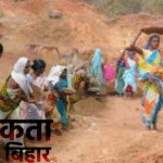 केंद्र सरकार पेश करने जा रही है VB-G RAM G बिल, मनरेगा की जगह ग्रामीण रोजगार को मिलेगा नया ढांचा