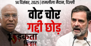 कांग्रेस ने दिल्ली में रैली में भाजपा और&hellip;