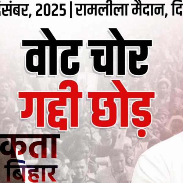 कांग्रेस ने दिल्ली में रैली में भाजपा और…