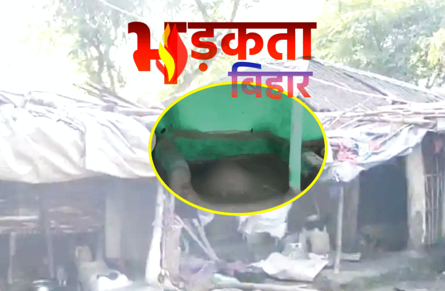 बिहार में महादलितों के आंगन बने श्मशान: ज़मीन के बिना ज़िंदगी भी अधूरी, मौत भी बेघर