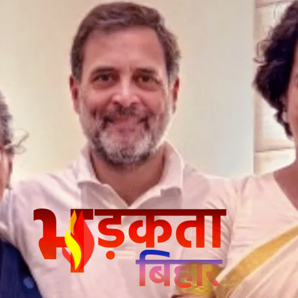 ईडी को झटका: राउज एवेन्यू कोर्ट ने सोनिया–राहुल&hellip;