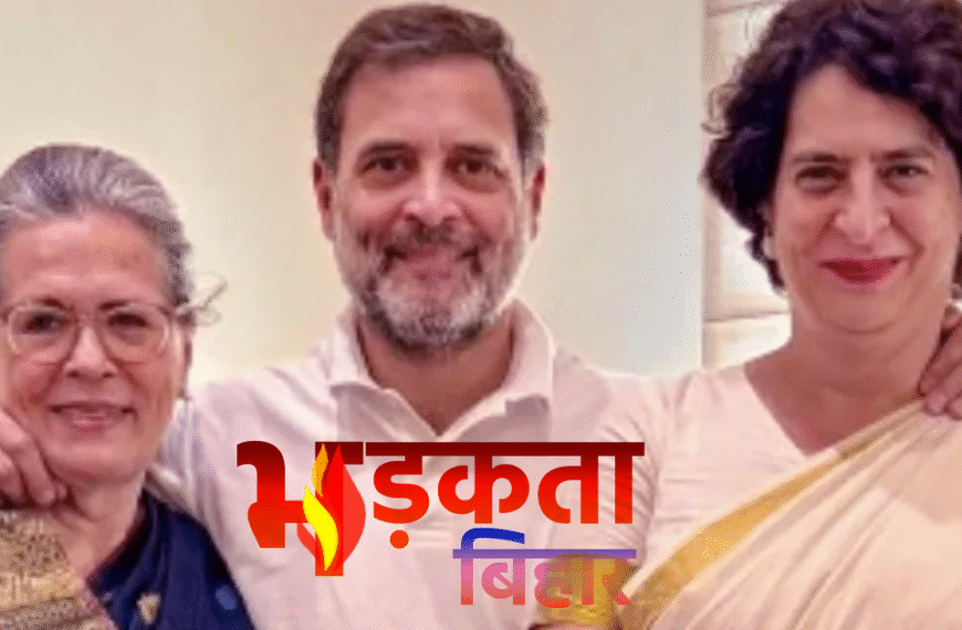 ईडी को झटका: राउज एवेन्यू कोर्ट ने सोनिया–राहुल के खिलाफ आरोप पत्र पर संज्ञान से किया इनकार