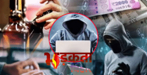 पटना में साइबर ठगी पर पुलिस का बड़ा&hellip;