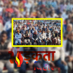 वैशाली में औद्योगिक पार्क के लिए भूमि अधिग्रहण शुरू, ग्रामीणों ने मुआवजा और रोजगार की मांग की