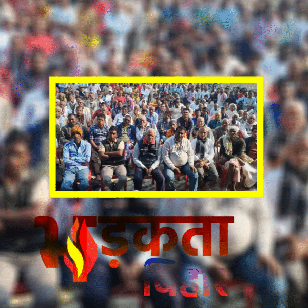 वैशाली में औद्योगिक पार्क के लिए भूमि अधिग्रहण…