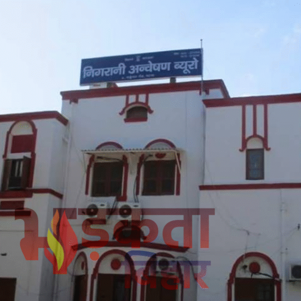 भवन निर्माण विभाग के निदेशक गजाधर मंडल के&hellip;