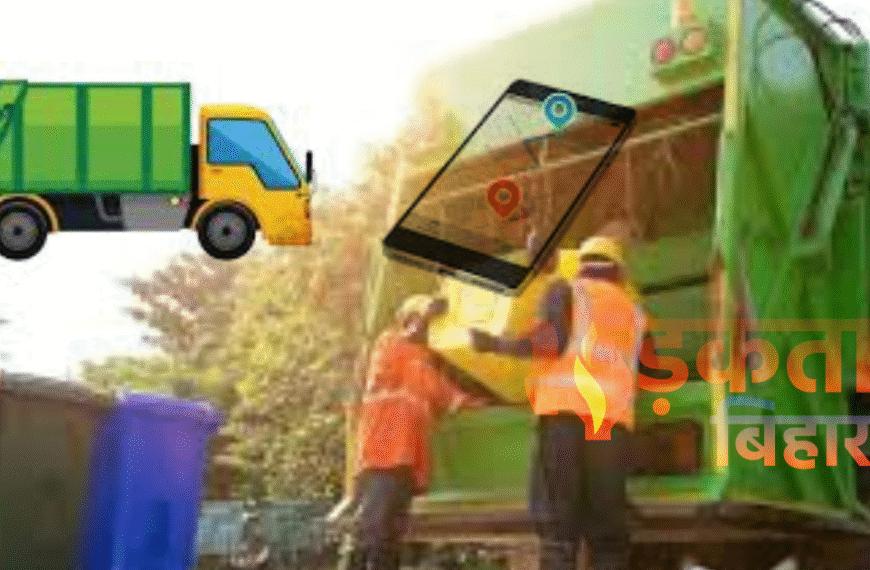 सीवान का लखवा पंचायत बना&hellip;