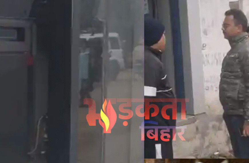 बेतिया में एटीएम लूट से हड़कंप: गैस कटर से काटकर SBI ATM से 12.52 लाख रुपये उड़ाए