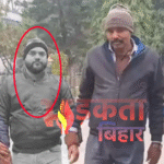 मोतीपुर अंचल कार्यालय में निगरानी का छापा: नाज़िर 8 हजार रुपये रिश्वत लेते रंगेहाथ गिरफ्तार