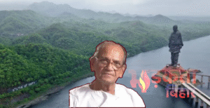 स्टैच्यू ऑफ यूनिटी के शिल्पकार राम वनजी सुतार&hellip;