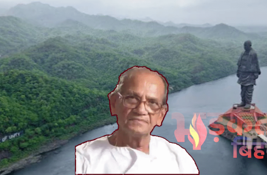 स्टैच्यू ऑफ यूनिटी के शिल्पकार राम वनजी सुतार का निधन, कला जगत को अपूरणीय क्षति