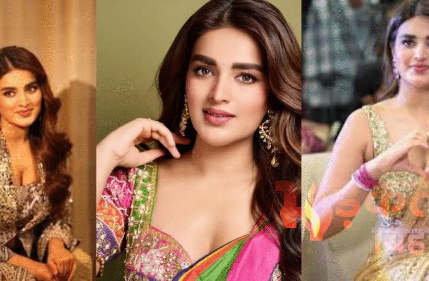 फिल्म ‘द राजा साहब’ के इवेंट में निधि&hellip;