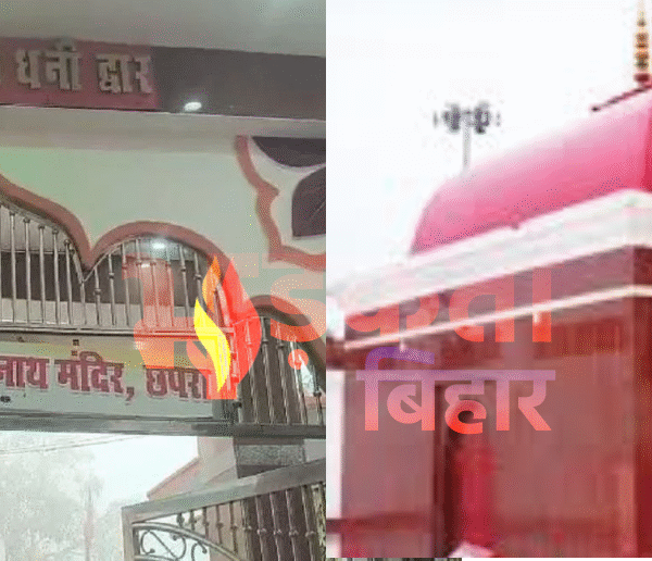 आस्था के केंद्र भी सुरक्षित नहीं रहे? गृह&hellip;