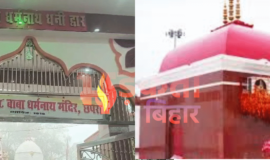 आस्था के केंद्र भी सुरक्षित नहीं रहे? गृह विभाग के दावों और जमीनी हकीकत के बीच की खाई अब साफ नजर आने लगी है