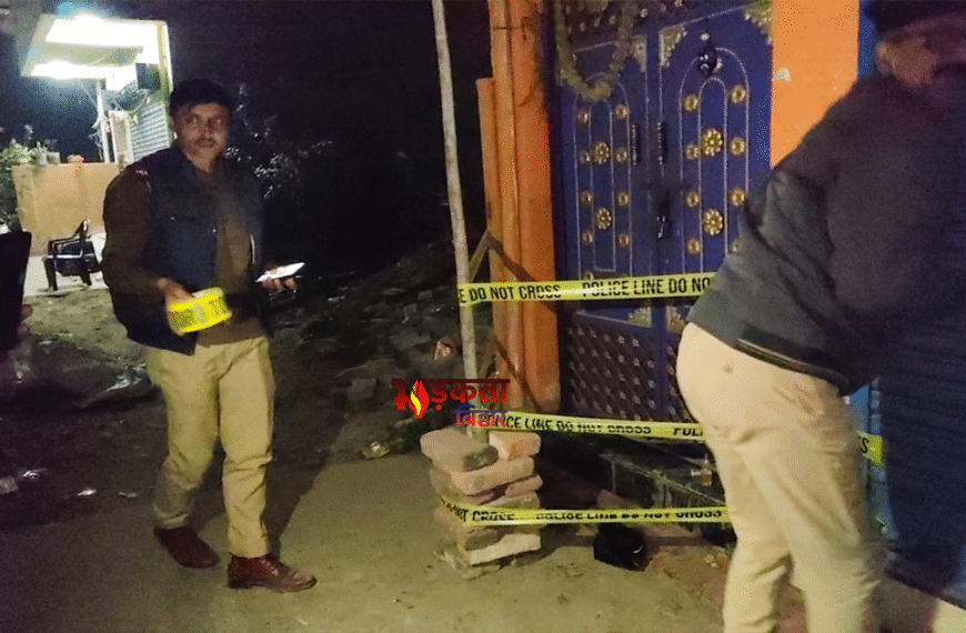 बेगूसराय में युवक को गोली&hellip;