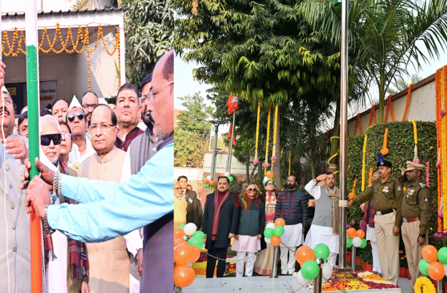 जदयू, भाजपा और लोजपा (रामविलास) कार्यालयों में आयोजित हुए समारोह, नेताओं ने लोकतंत्र और संविधान के मूल्यों को किया याद