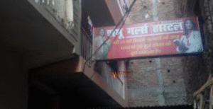 नीट छात्रा दरिंदगी केस: एसआईटी ने बेऊर जेल&hellip;