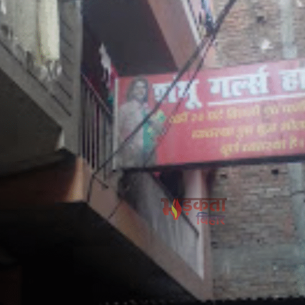 नीट छात्रा दरिंदगी केस: एसआईटी ने बेऊर जेल&hellip;