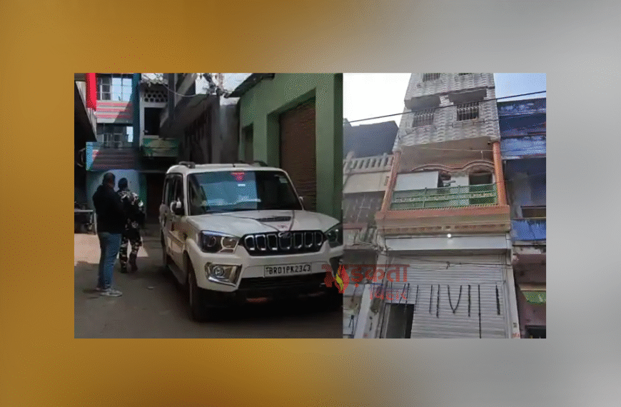 गया में आयकर विभाग की&hellip;