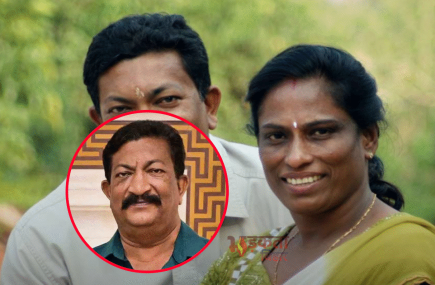 पी टी उषा पर टूटा…