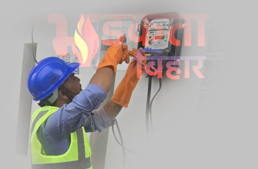 सासाराम: बिजली जांच के दौरान&hellip;