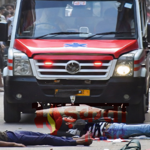 तेज रफ्तार एम्बुलेंस बनी मौत का फरमान, मोतीहारी&hellip;