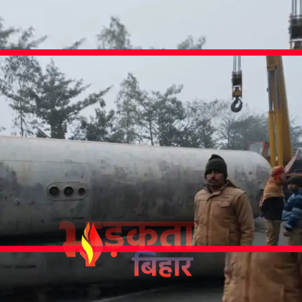 मुजफ्फरपुर में LPG टैंकर पलटा, इलाके में अफरा-तफरी&hellip;