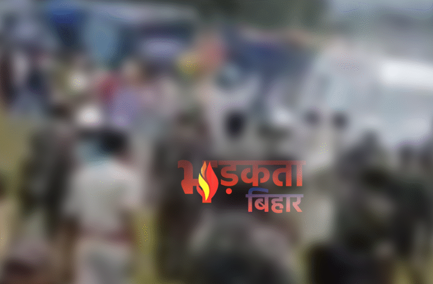 पश्चिम चंपारण में जमीन विवाद&hellip;