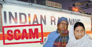 IRCTC घोटाला मामला: लालू प्रसाद यादव ने आरोप&hellip;