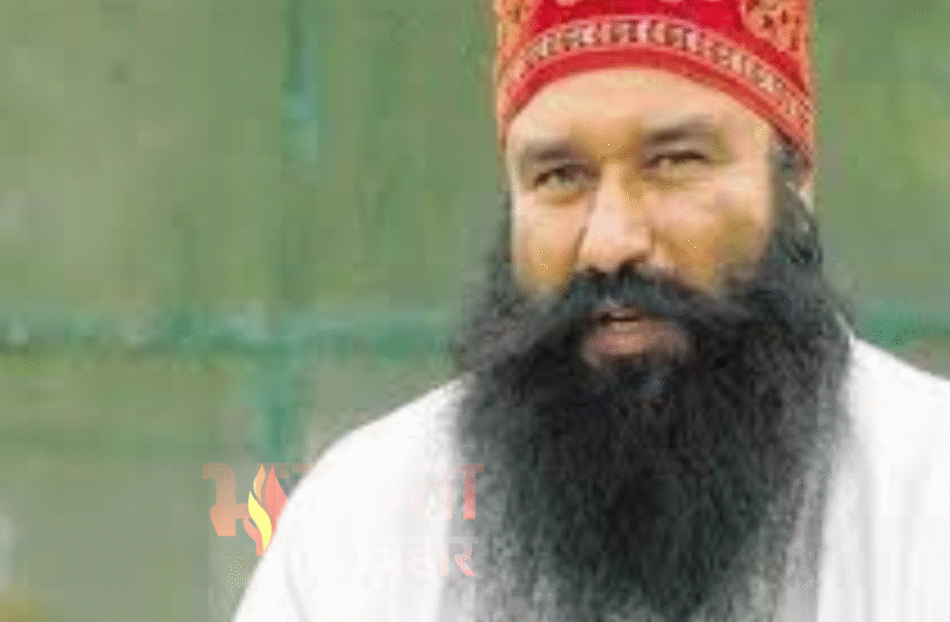 बलात्कार मामले में 20 साल की सजा काट&hellip;