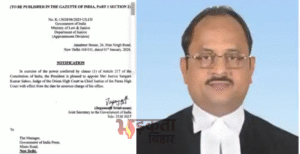 पटना हाईकोर्ट को मिला नया चीफ जस्टिस, जस्टिस&hellip;