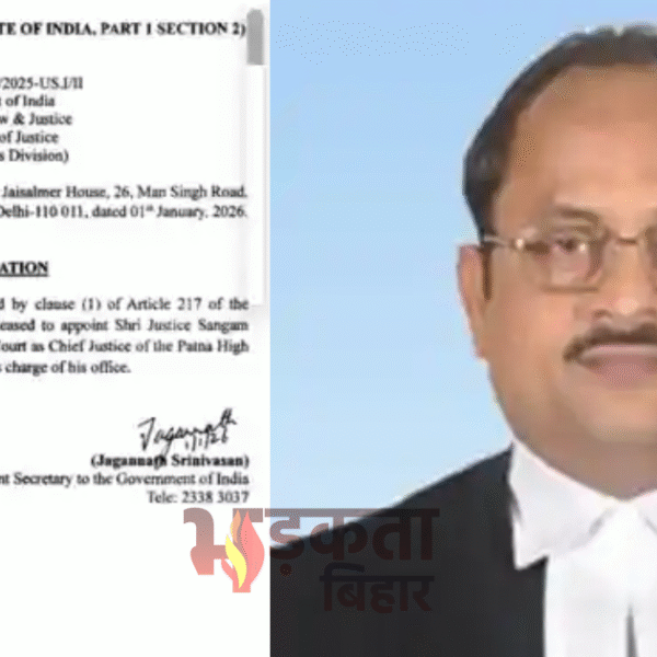 पटना हाईकोर्ट को मिला नया चीफ जस्टिस, जस्टिस…