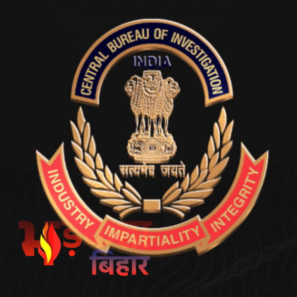 PCI घोटाले के तार बिहार से जुड़े: फर्जी&hellip;