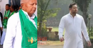 यूरोप दौरे से लौटे तेजस्वी यादव, लालू से&hellip;