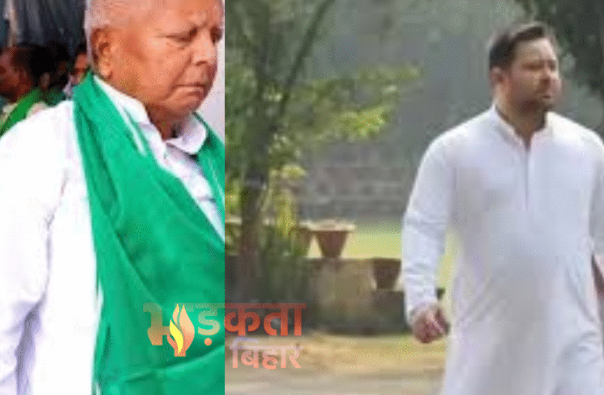 यूरोप दौरे से लौटे तेजस्वी&hellip;