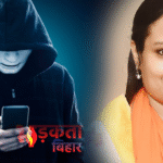 बेतिया नगर निगम में फर्जी एफडी घोटाले का खुलासा, महापौर गरिमा देवी सिकारिया ने करोड़ों की धोखाधड़ी पकड़ी